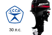Mercury outboard motor Mercury compared with Vihr